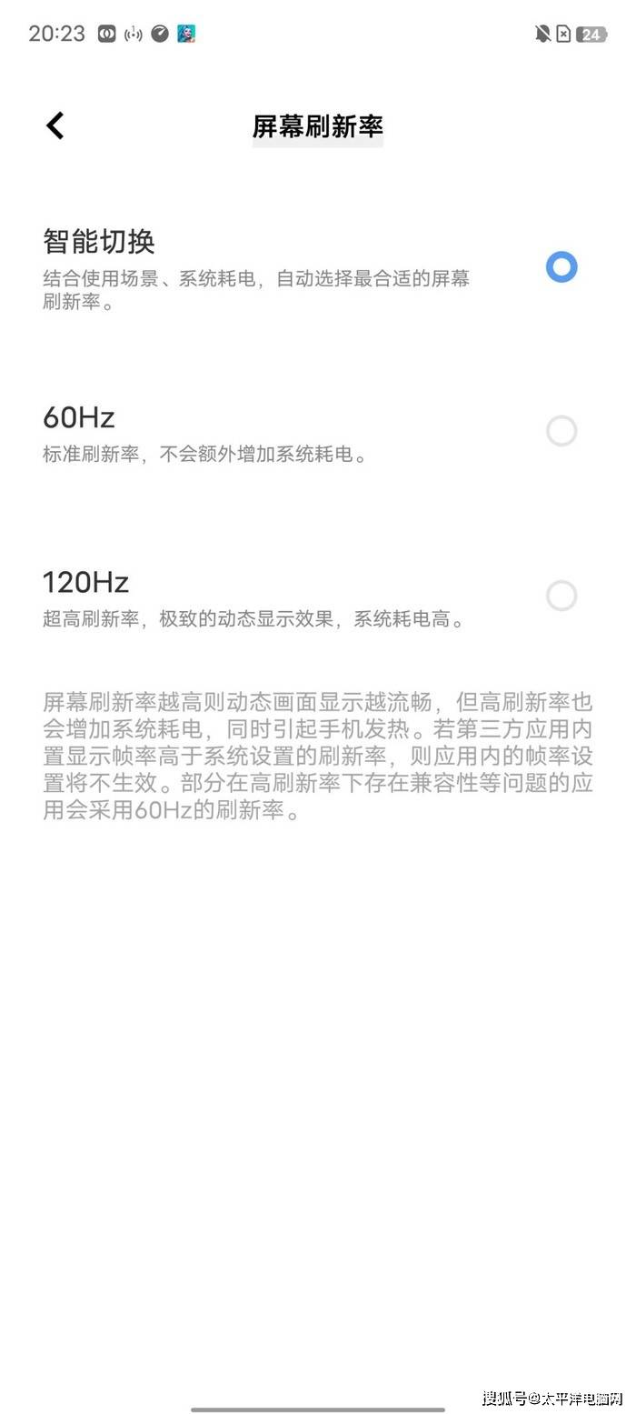 绝对不能错过的三款高分辨率手机！AG真人网站视觉效果直接拉满你