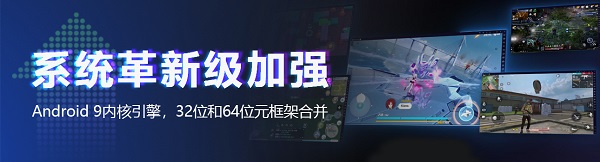 卓模拟器——“雷电模拟器9”来了！亚游ag电玩更快、更稳、更流畅的安(图2)